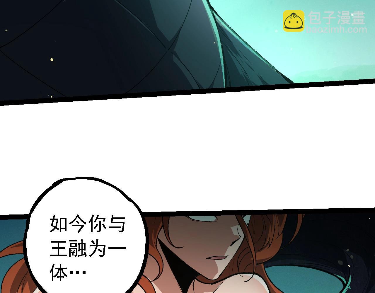 第242话 收复与宽恕62