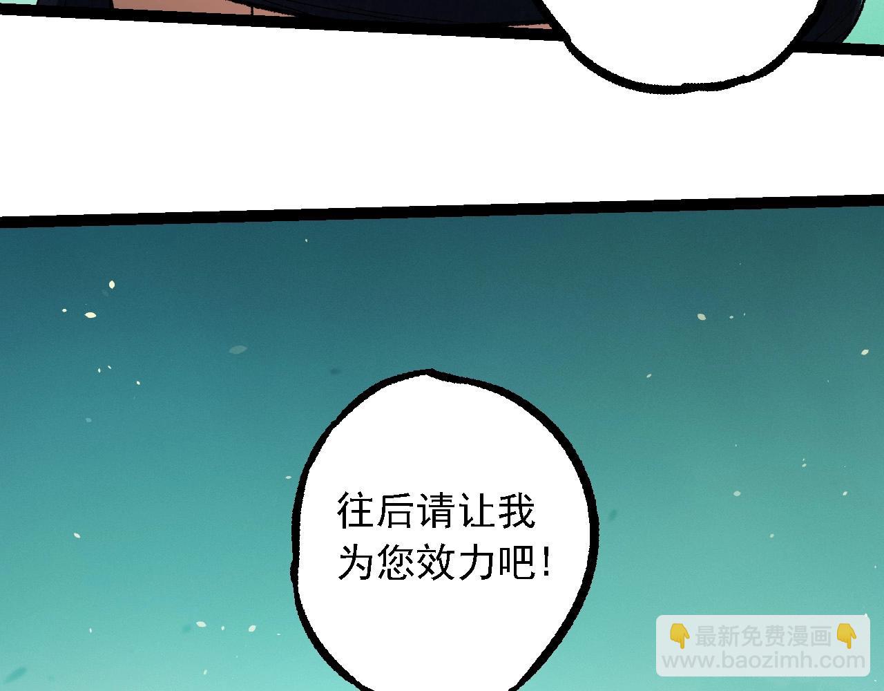 第242话 收复与宽恕64