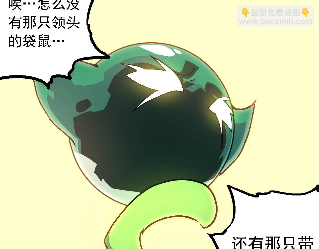 第242话 收复与宽恕82