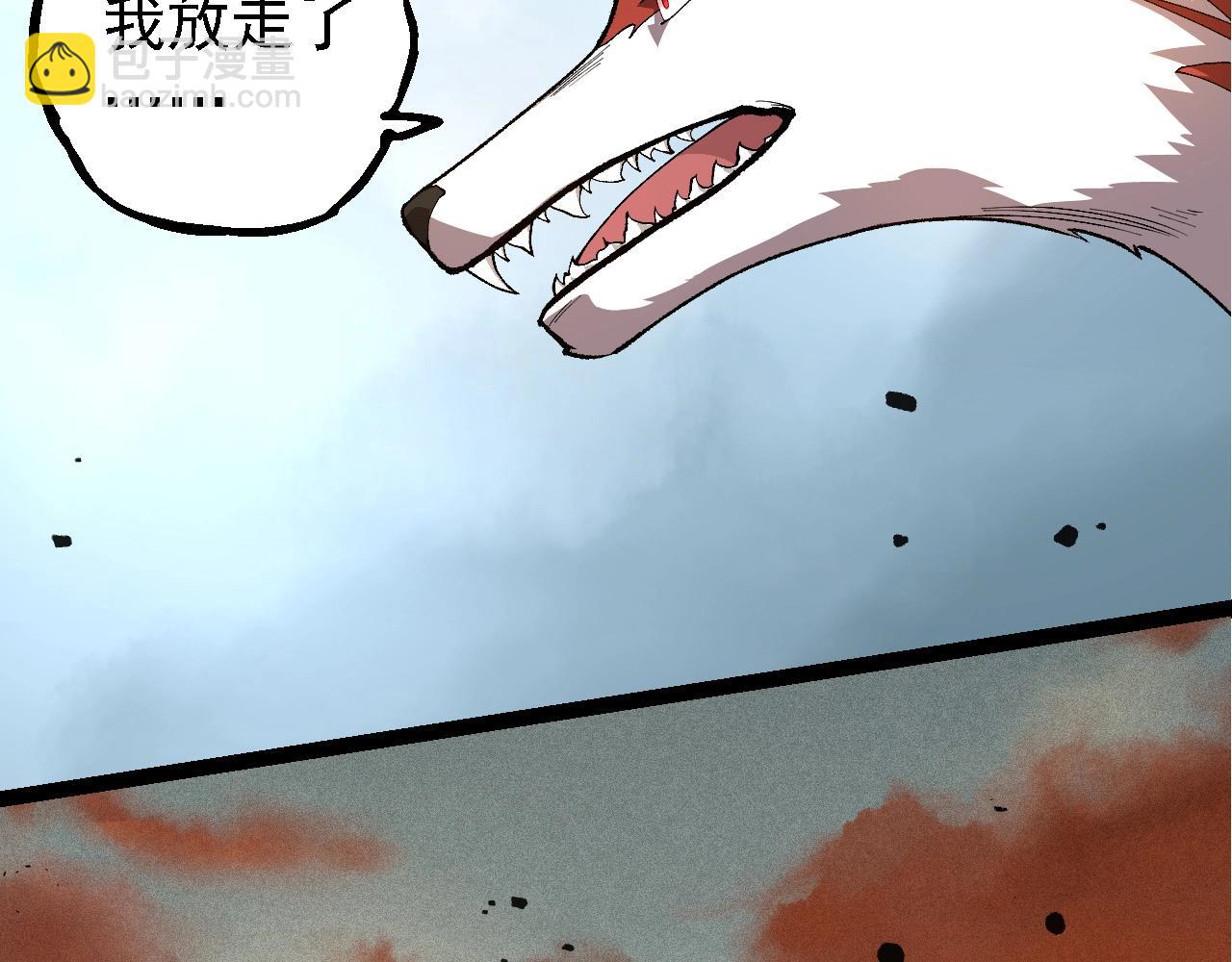 第242话 收复与宽恕84