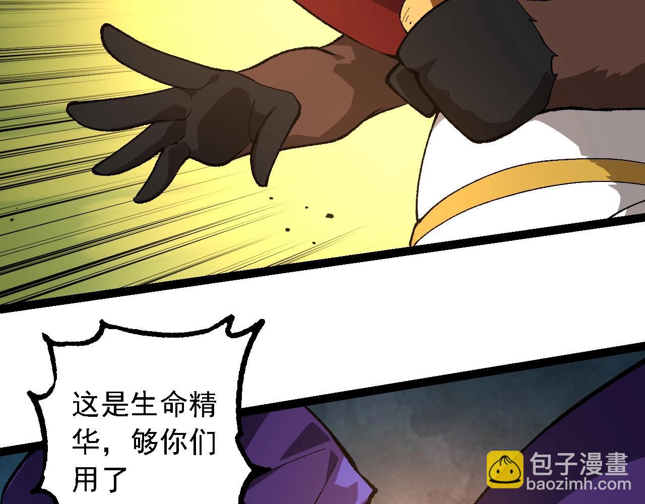 第242话 收复与宽恕94