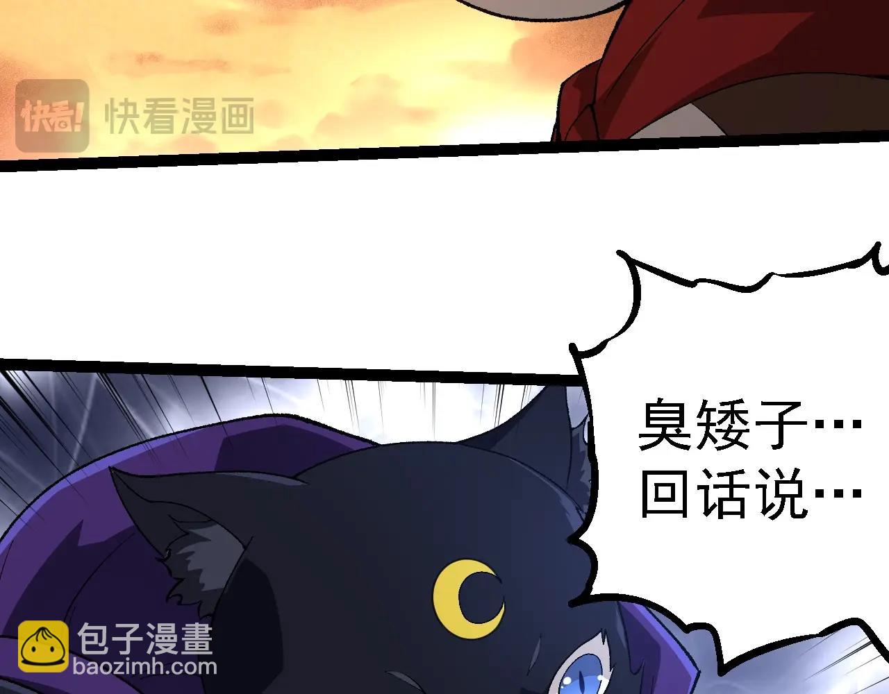 第242话 收复与宽恕99