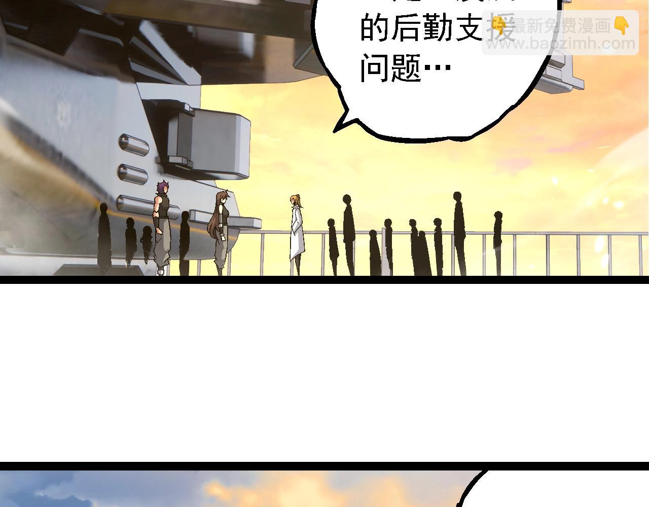 第244话 世界精英会议10