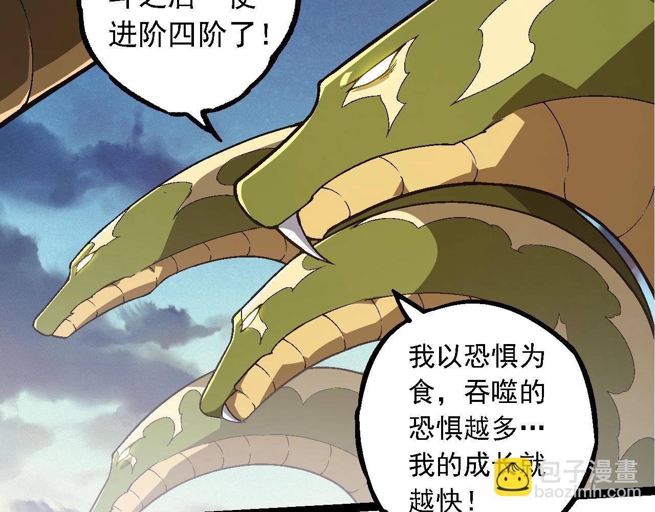 第244话 世界精英会议100