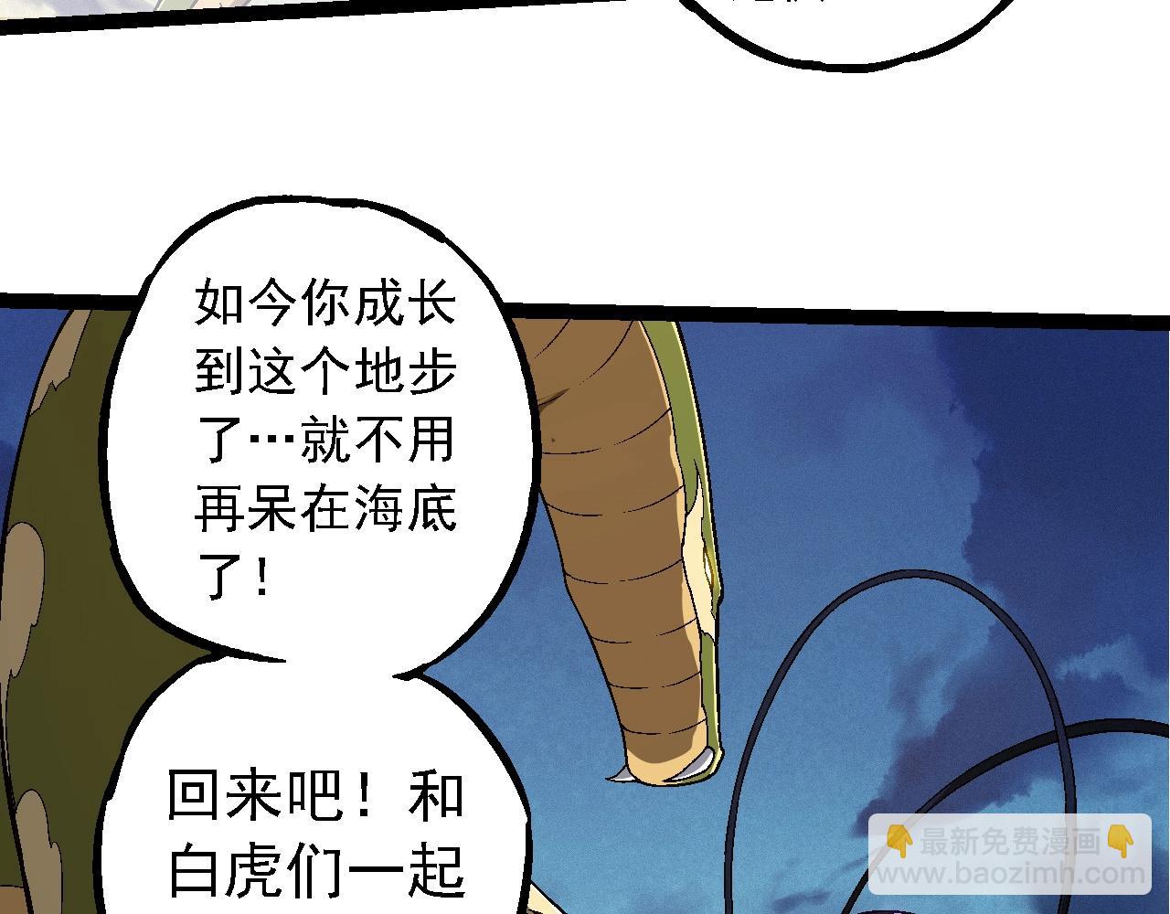 第244话 世界精英会议101