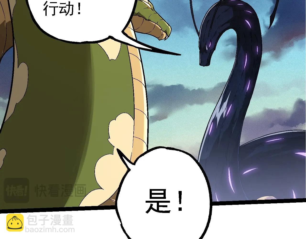 第244话 世界精英会议102