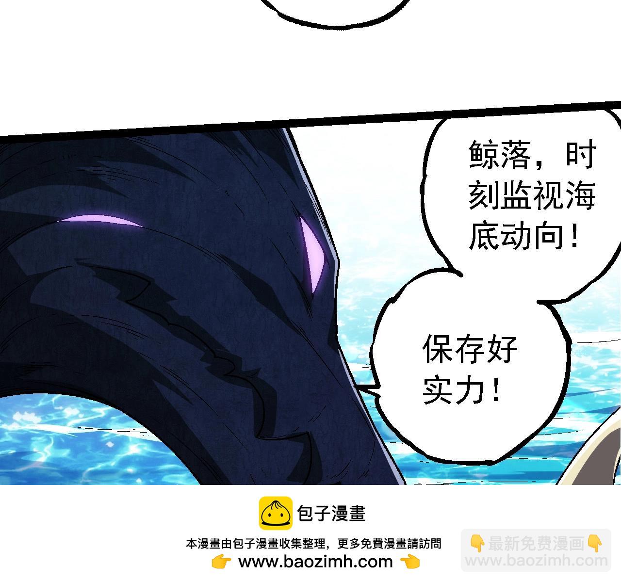 第244话 世界精英会议107