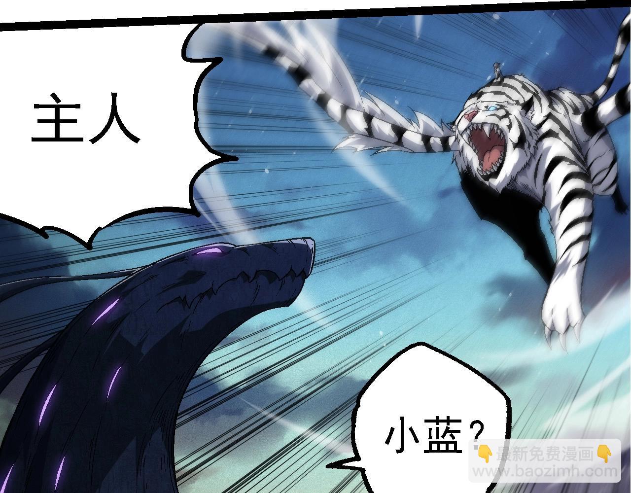 第244话 世界精英会议109