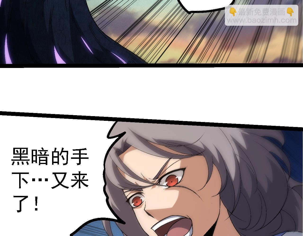 第244话 世界精英会议110