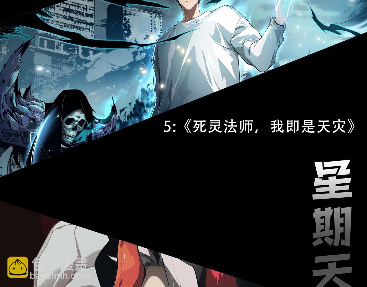 第244话 世界精英会议119