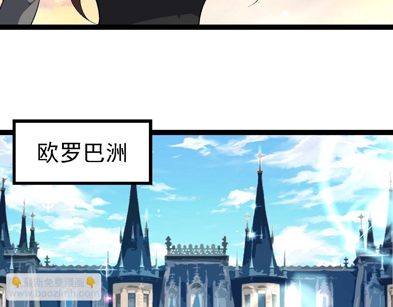 第244话 世界精英会议12