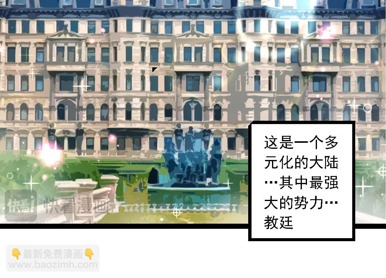 第244话 世界精英会议13