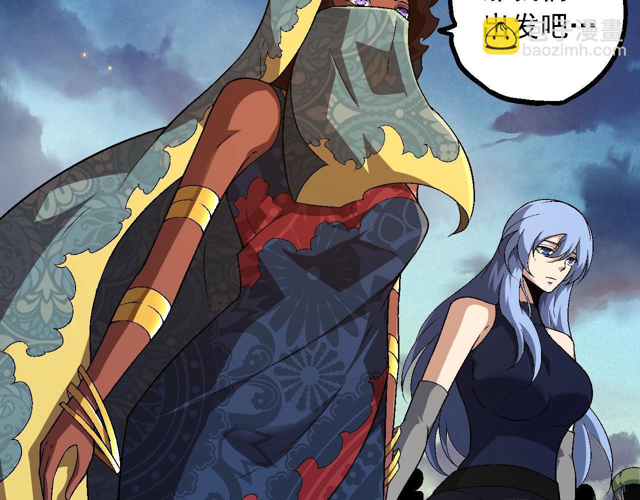 第244话 世界精英会议16