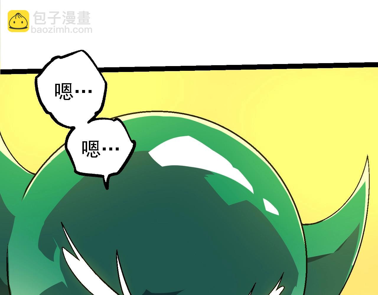 第244话 世界精英会议22