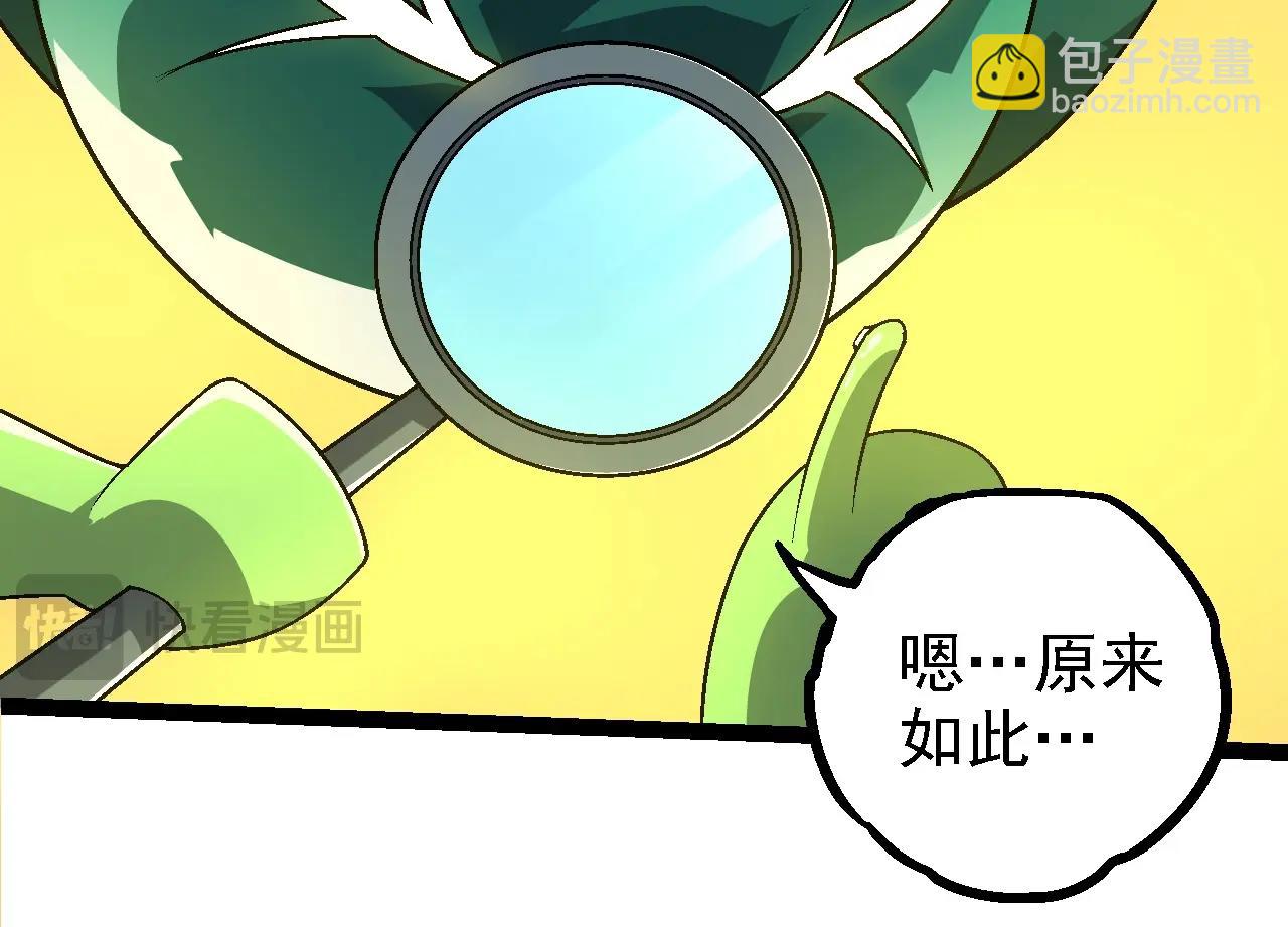 第244话 世界精英会议23