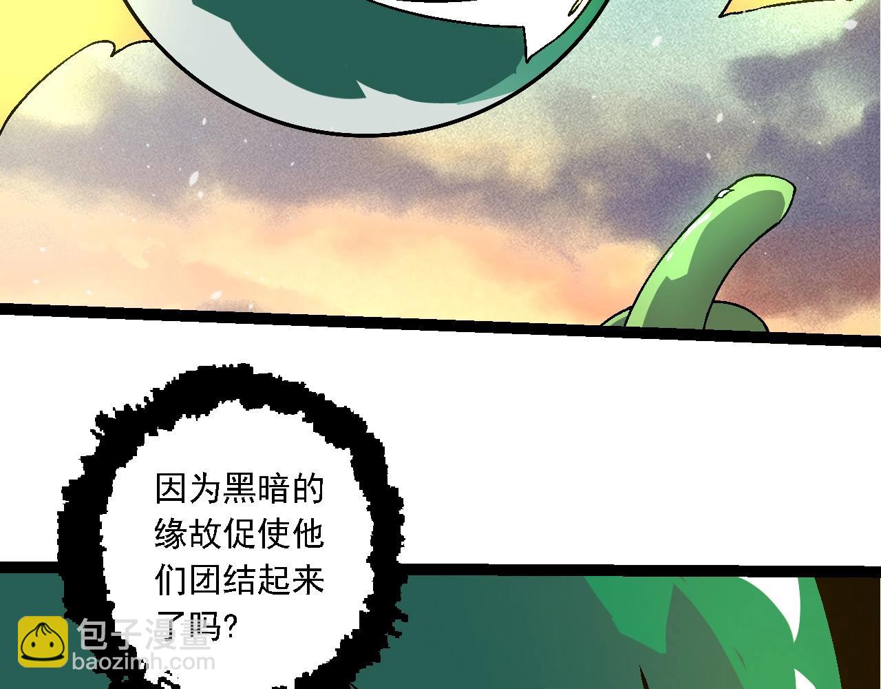 第244话 世界精英会议25