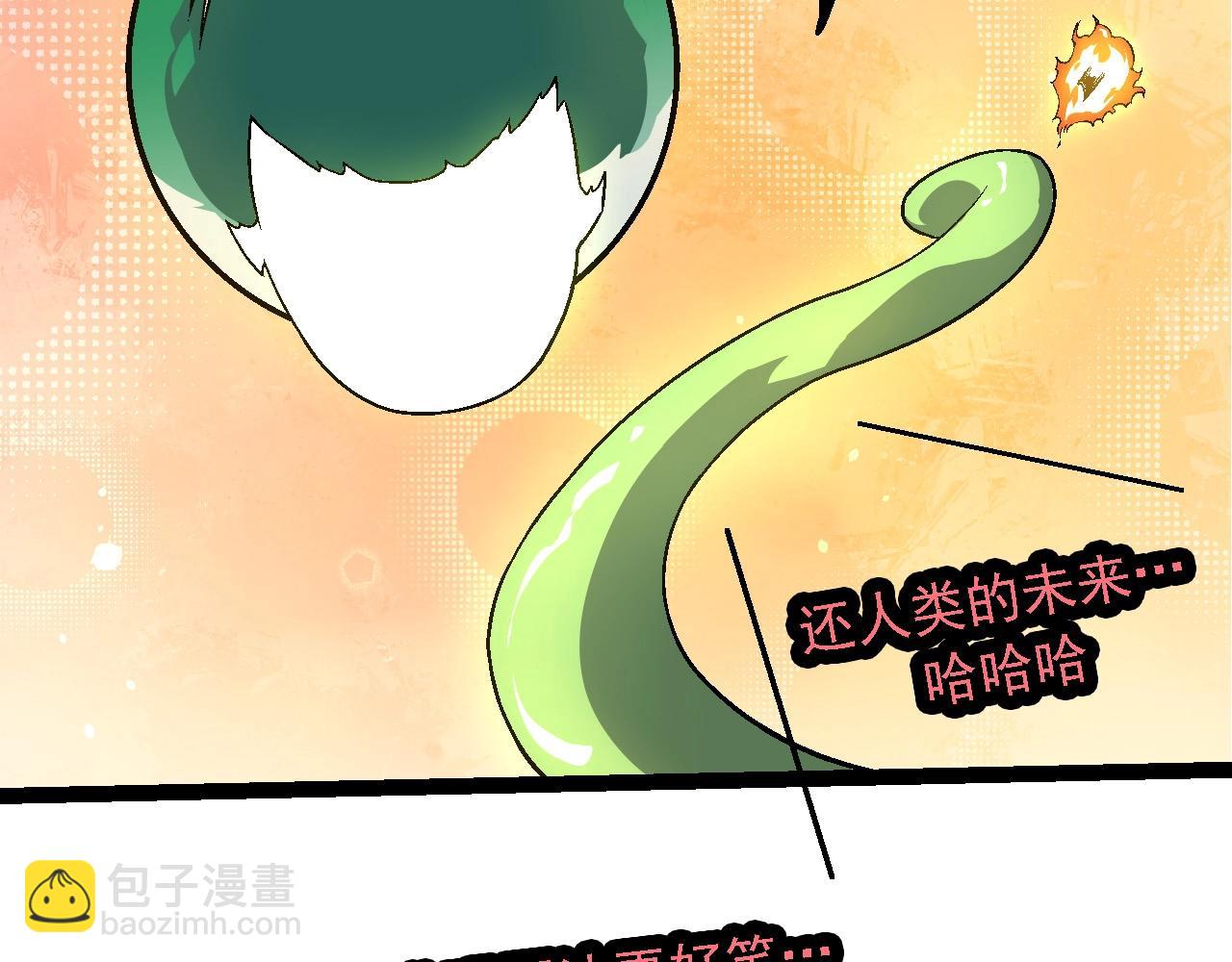 第244话 世界精英会议28
