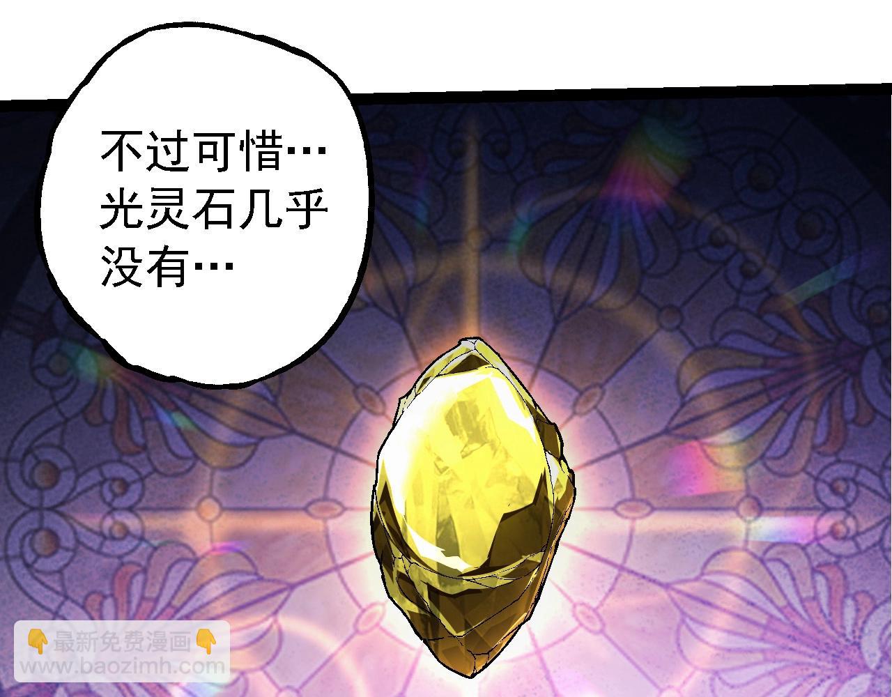 第244话 世界精英会议31