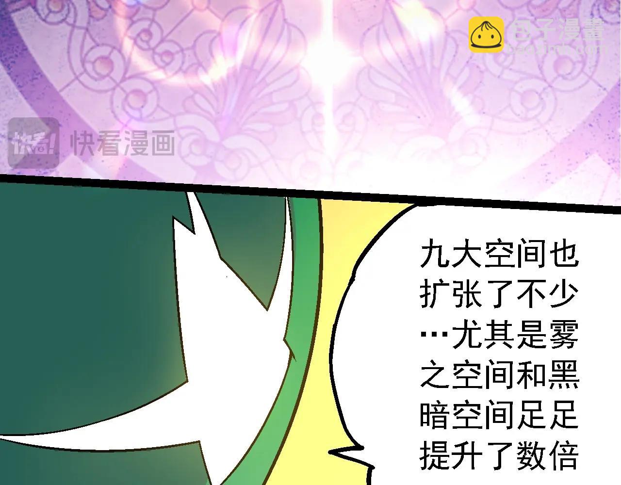 第244话 世界精英会议32