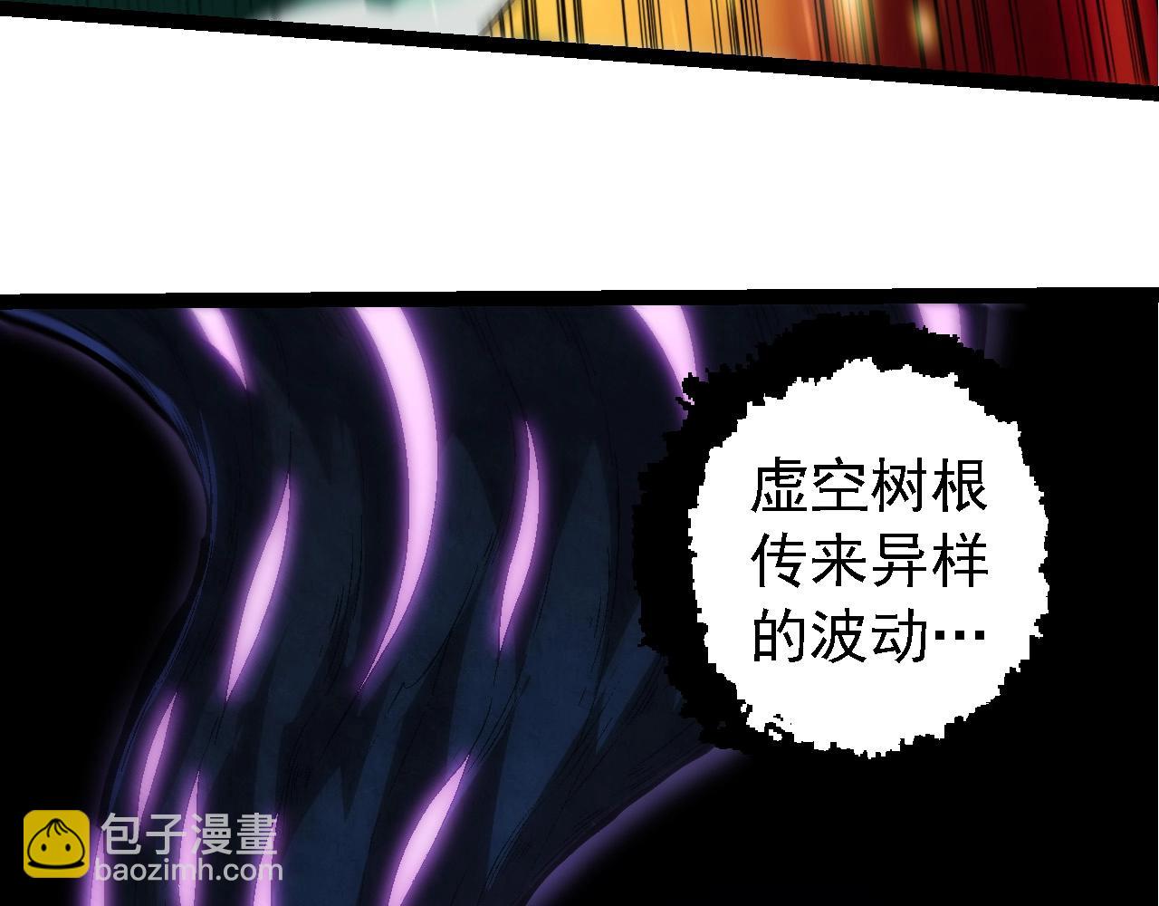 第244话 世界精英会议37