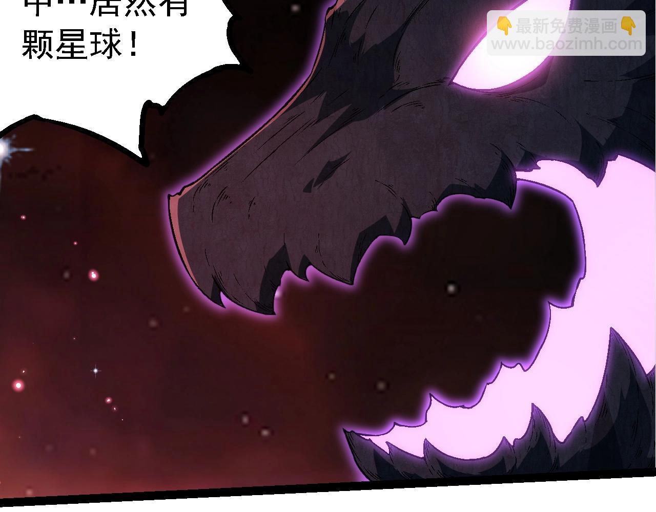 第244话 世界精英会议46