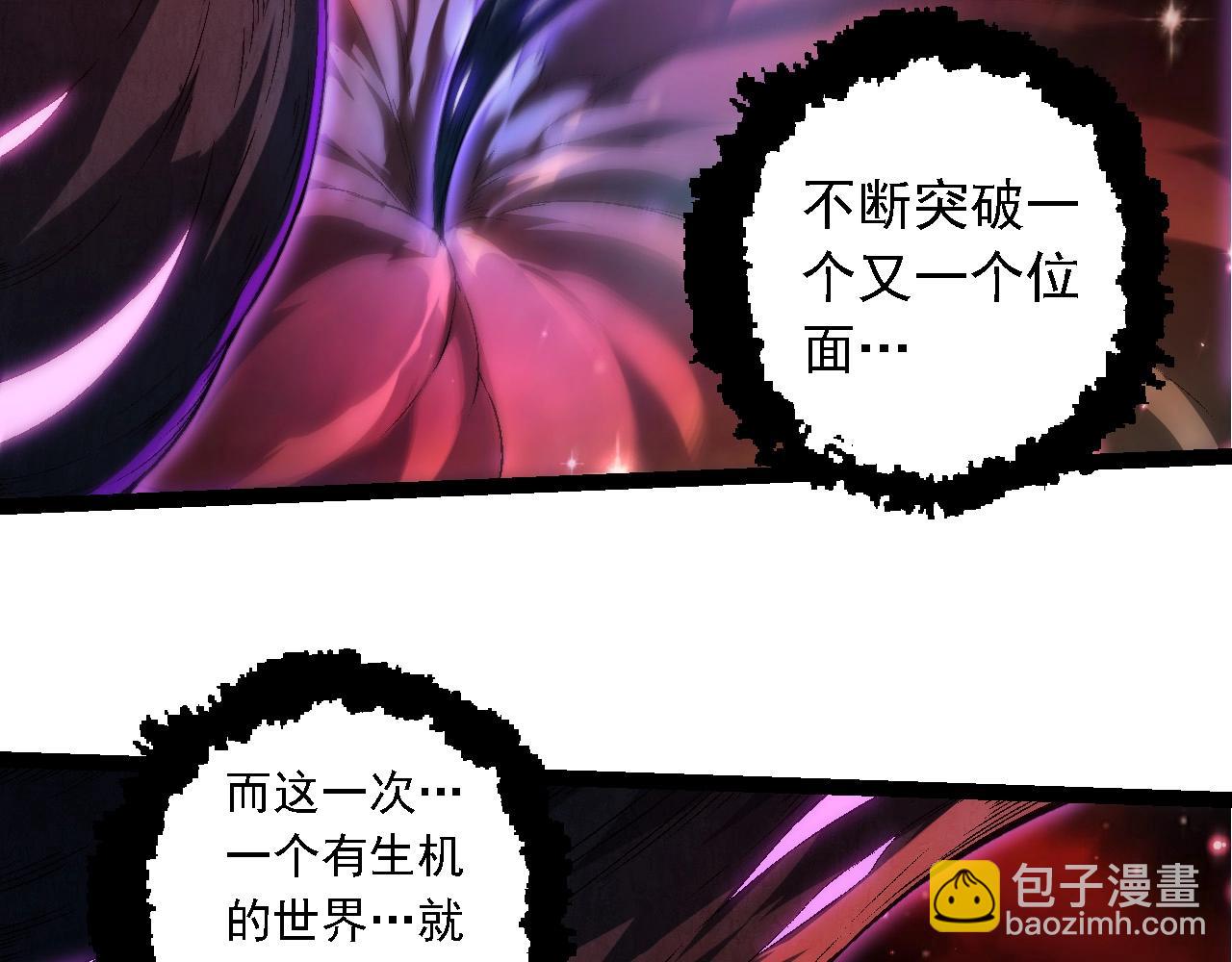 第244话 世界精英会议48