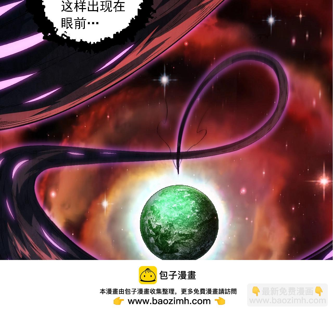第244话 世界精英会议49