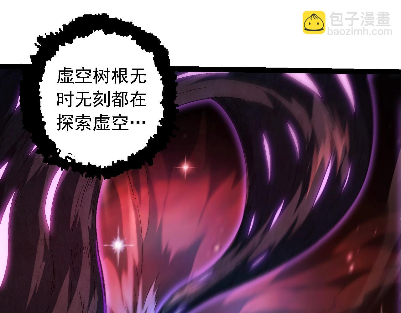 第244话 世界精英会议51