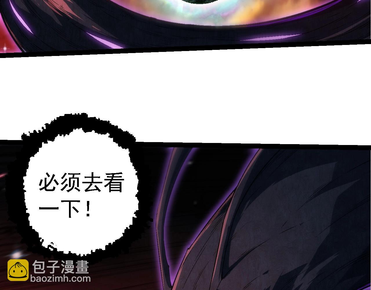 第244话 世界精英会议54