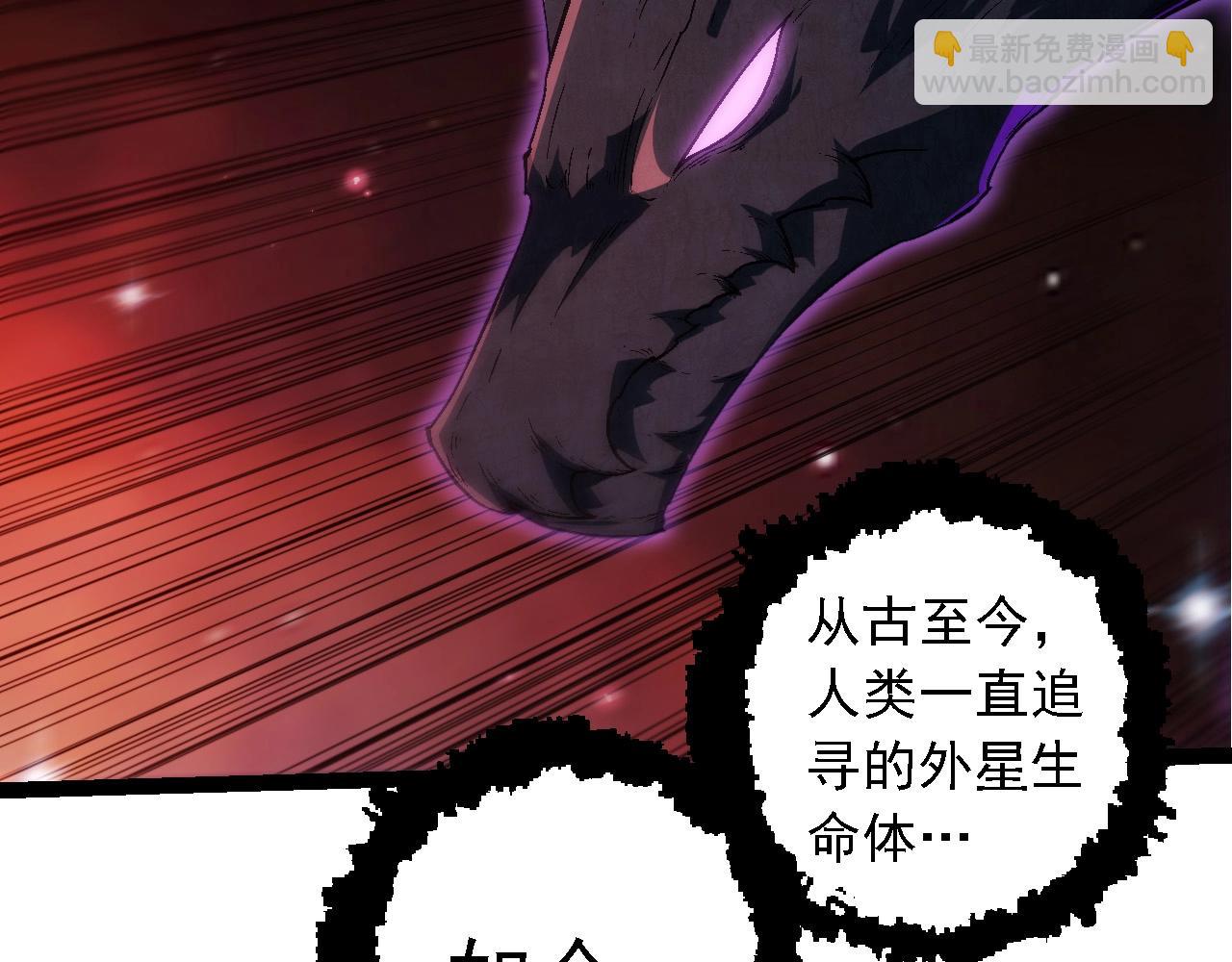 第244话 世界精英会议55