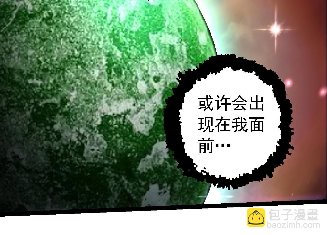 第244话 世界精英会议57