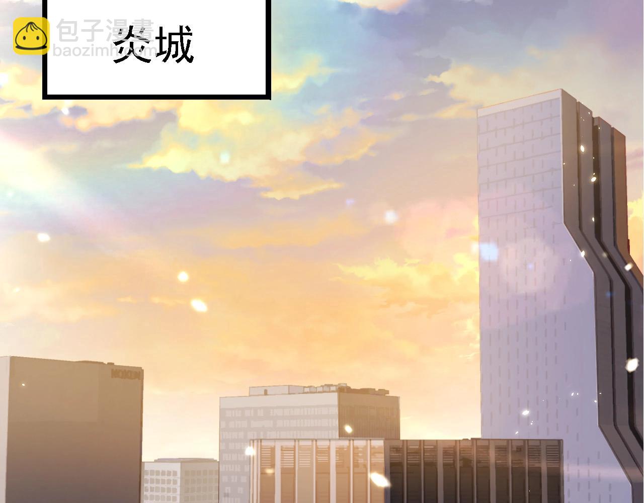第244话 世界精英会议6