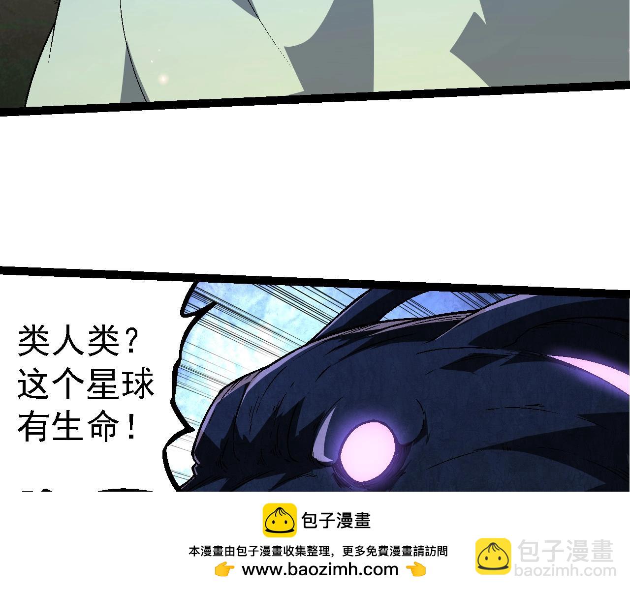 第244话 世界精英会议66