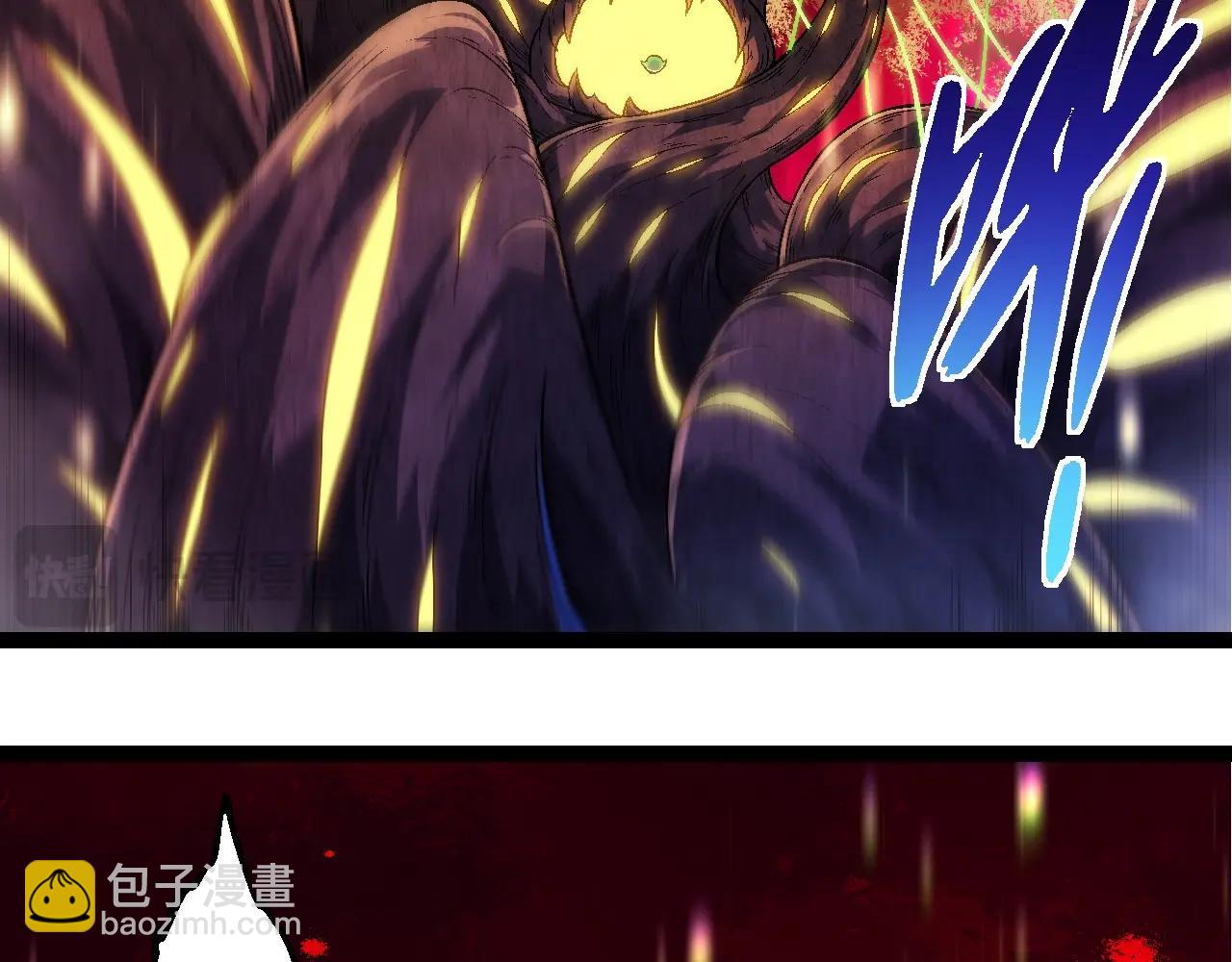 第244话 世界精英会议69