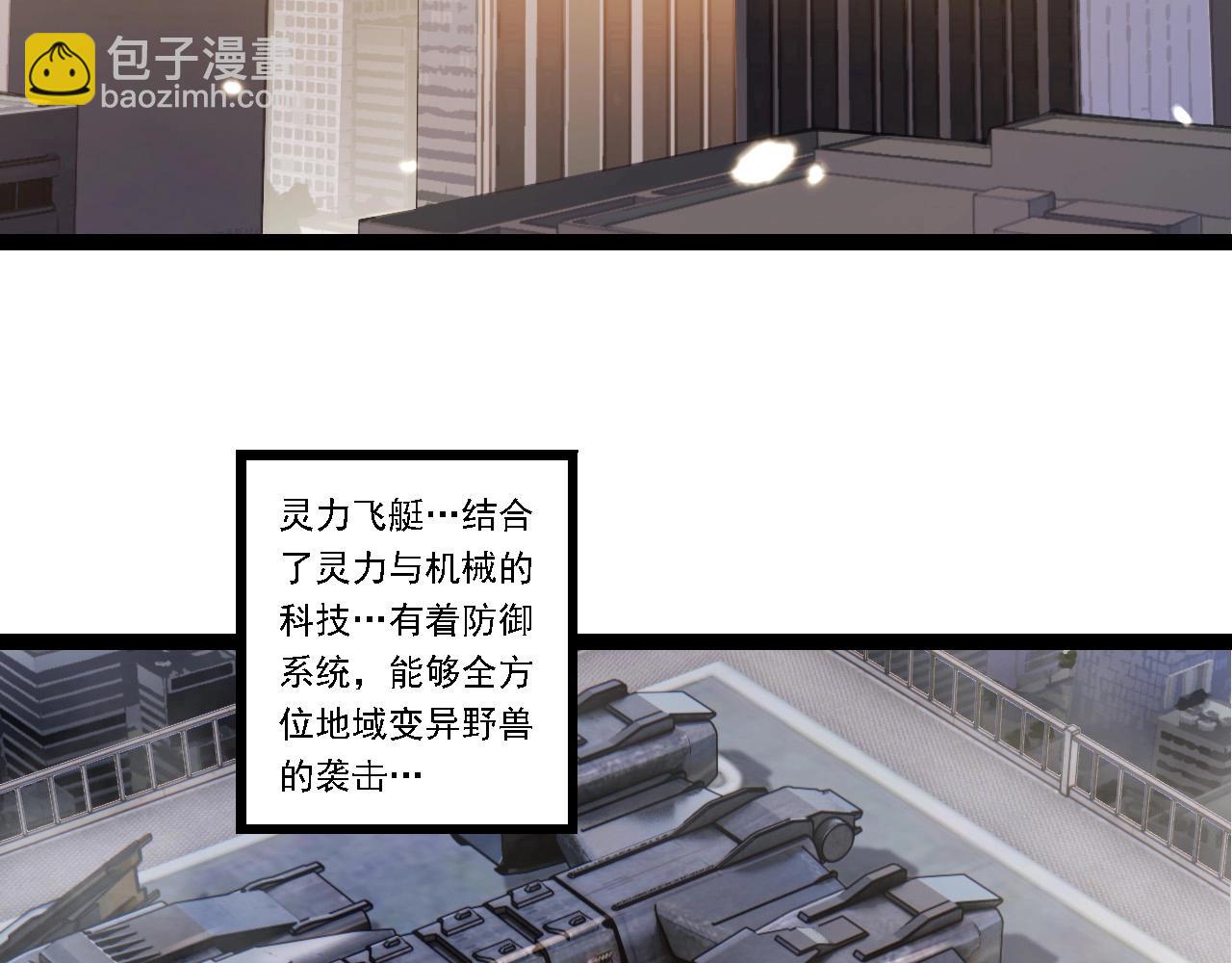 第244话 世界精英会议7