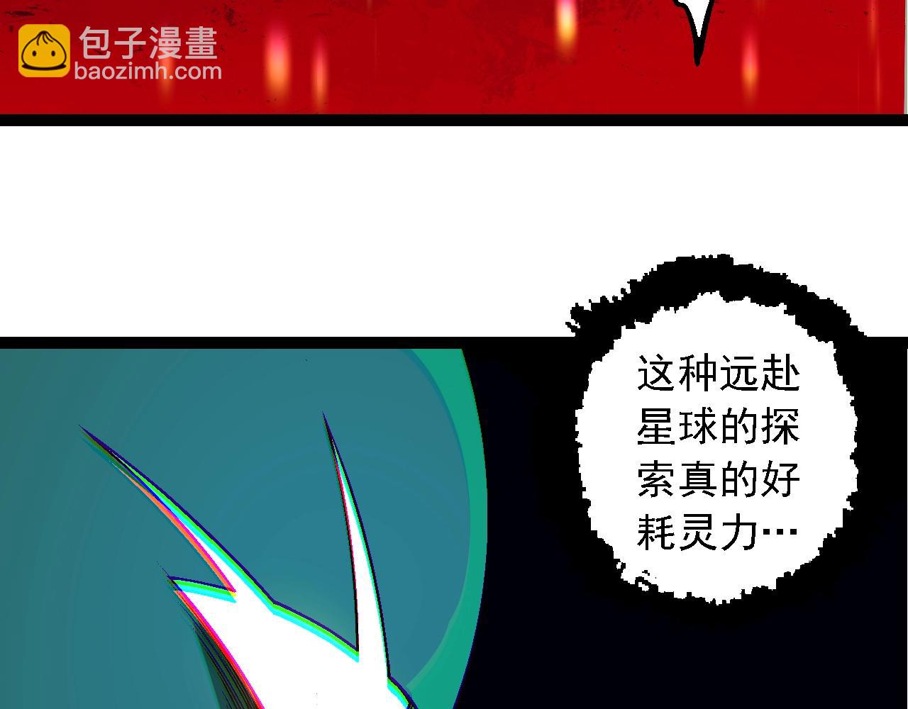 第244话 世界精英会议71