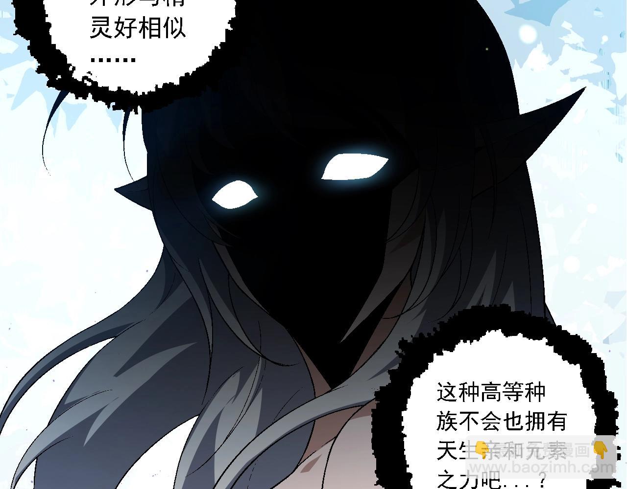 第244话 世界精英会议73