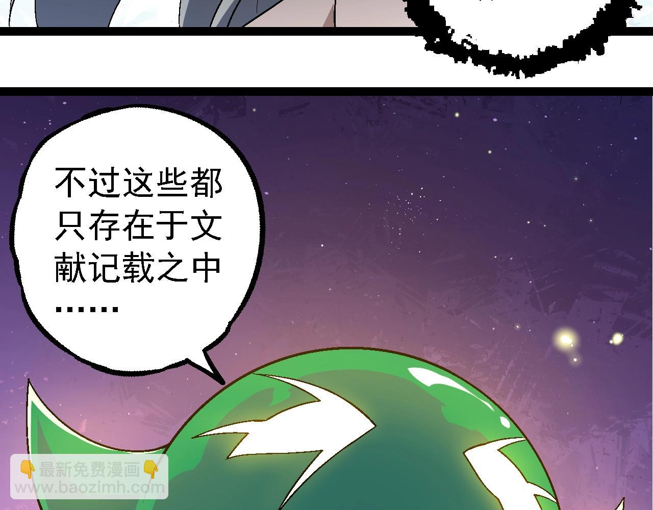 第244话 世界精英会议74