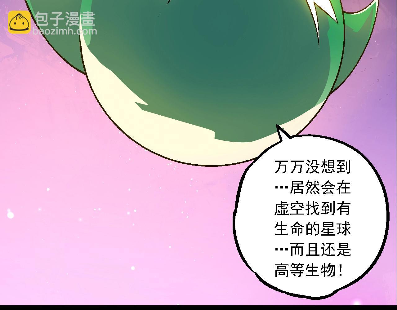 第244话 世界精英会议75