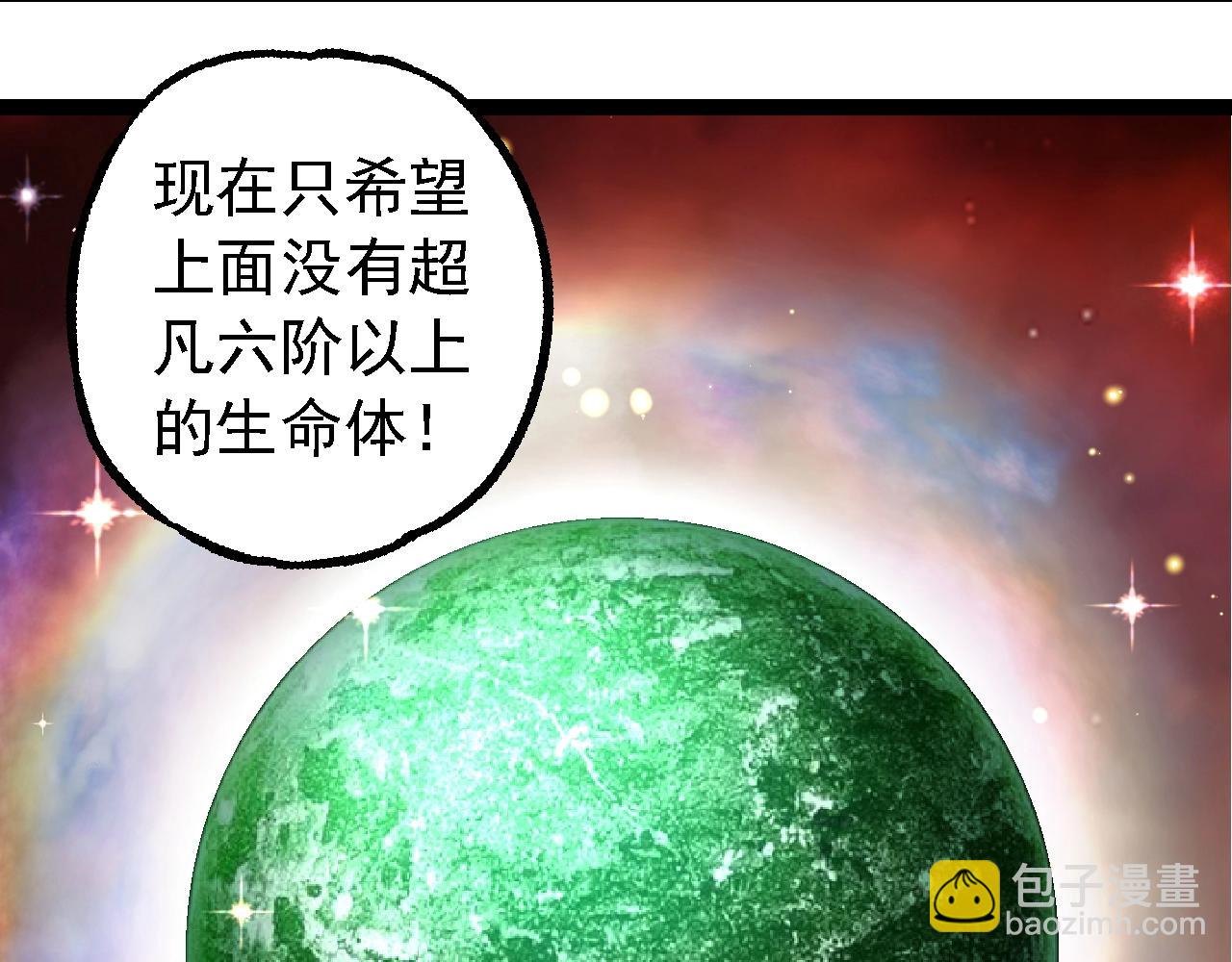 第244话 世界精英会议76