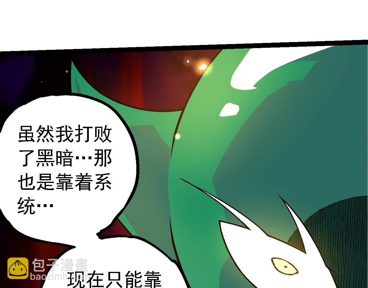 第244话 世界精英会议78
