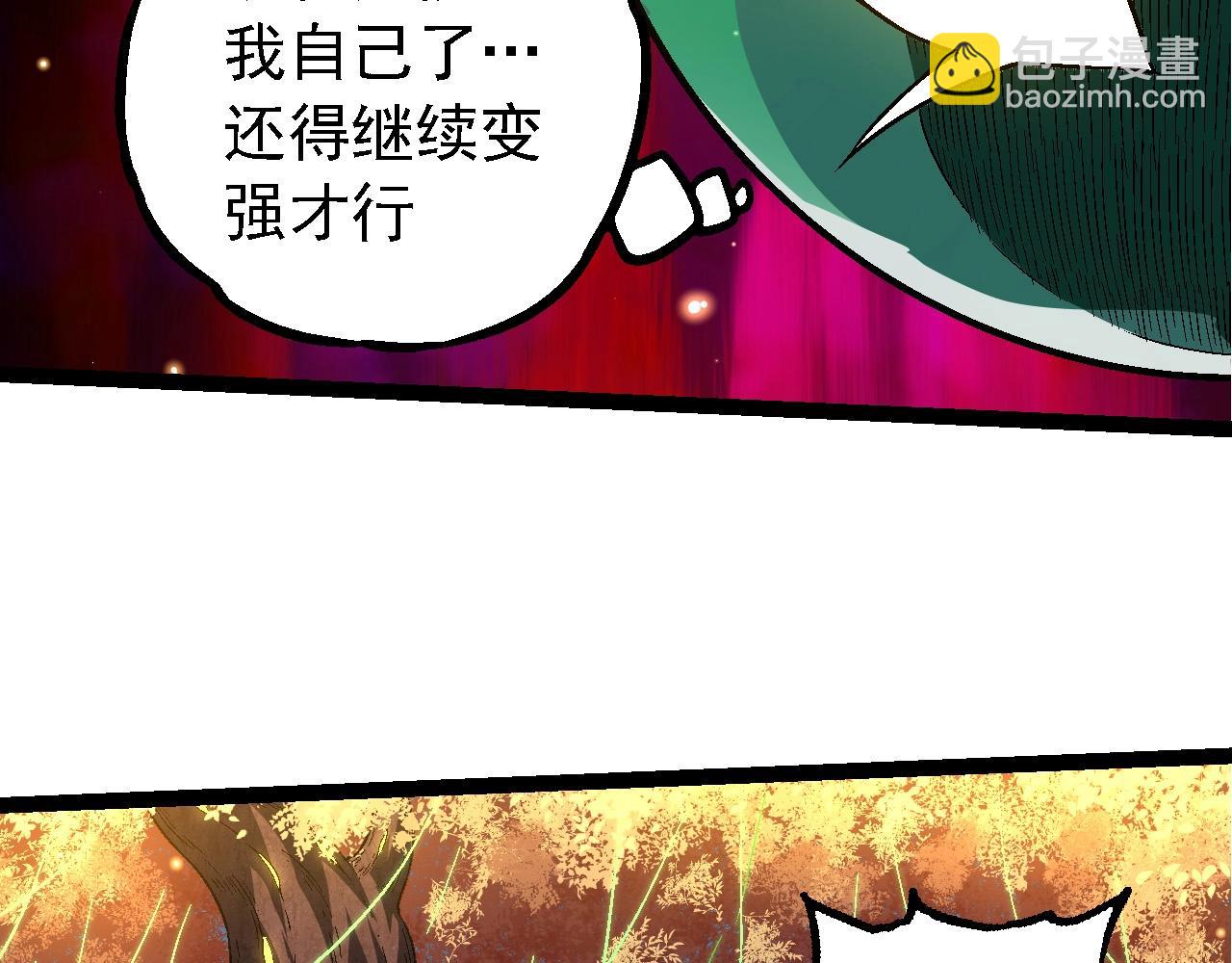 第244话 世界精英会议79