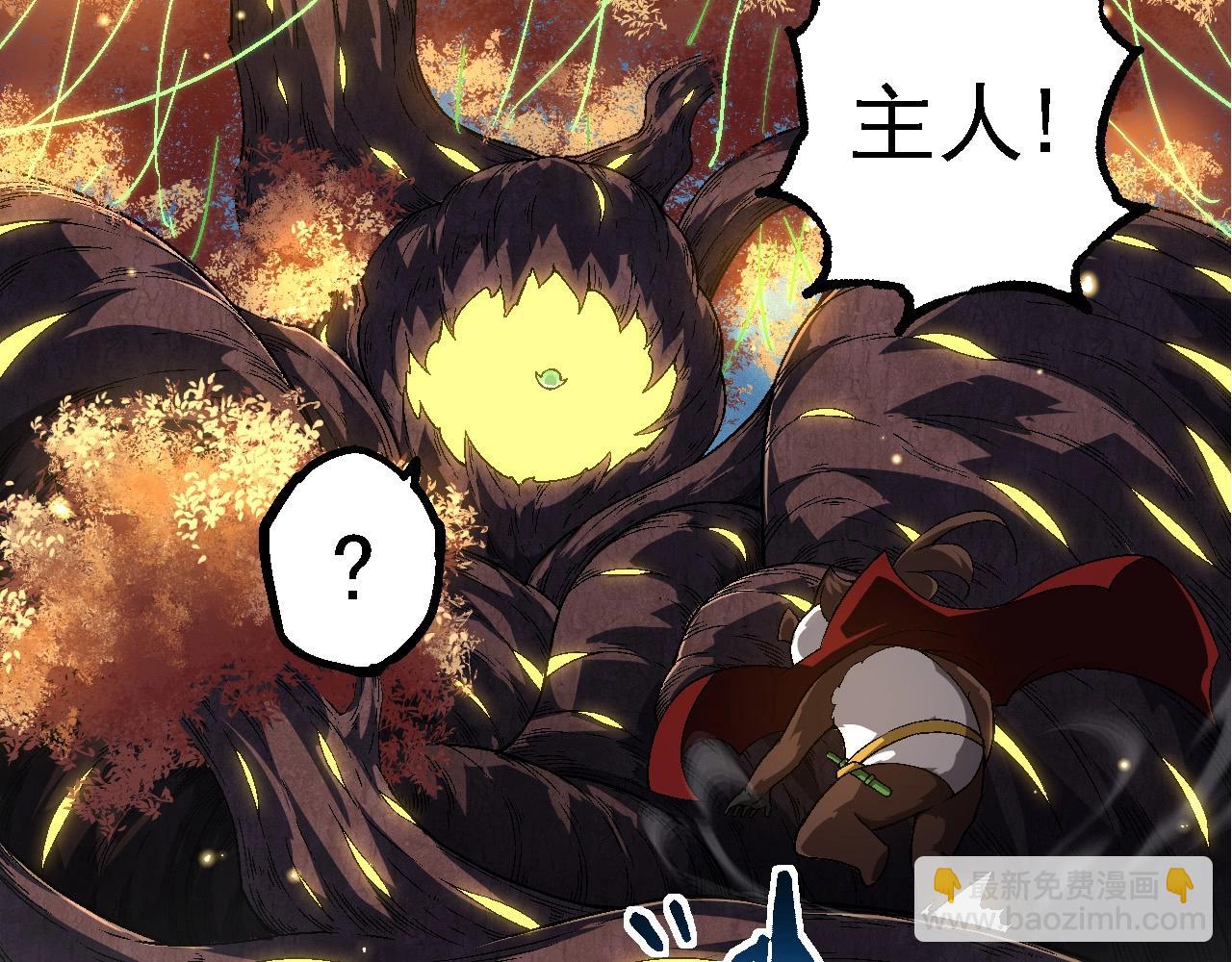 第244话 世界精英会议80