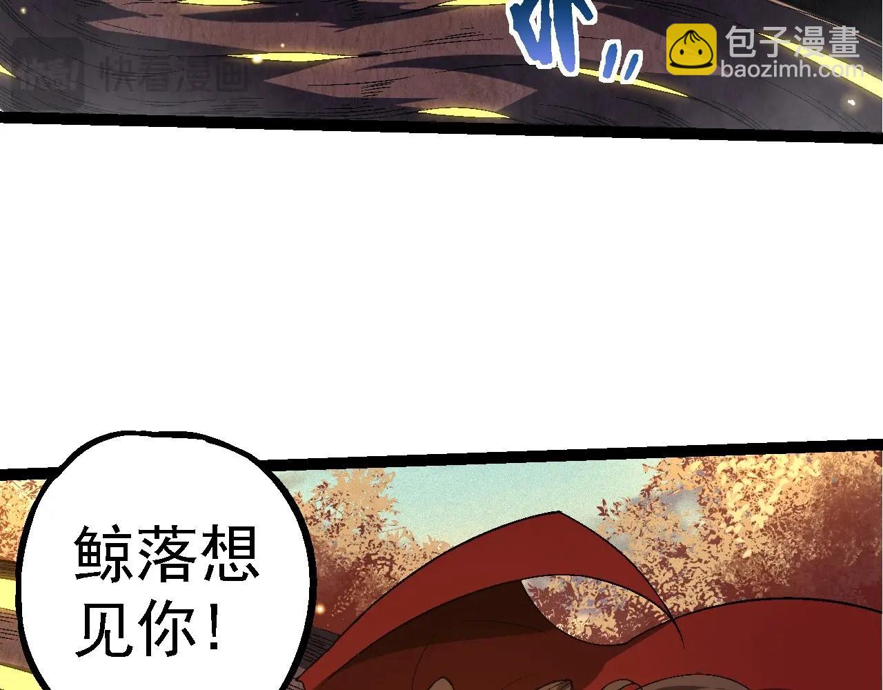 第244话 世界精英会议81