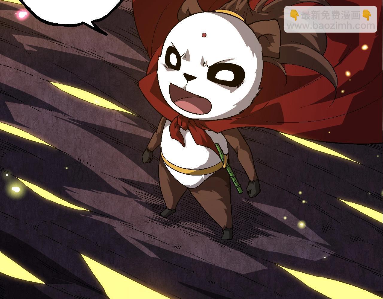 第244话 世界精英会议82