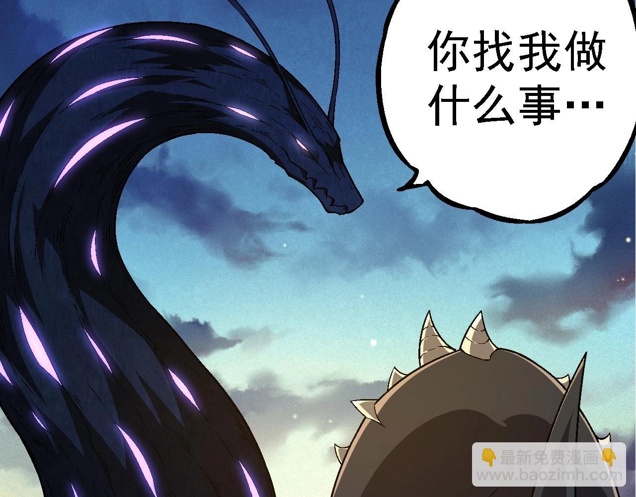 第244话 世界精英会议85