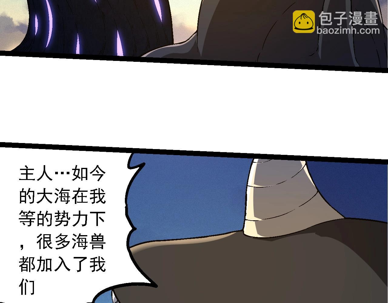第244话 世界精英会议86