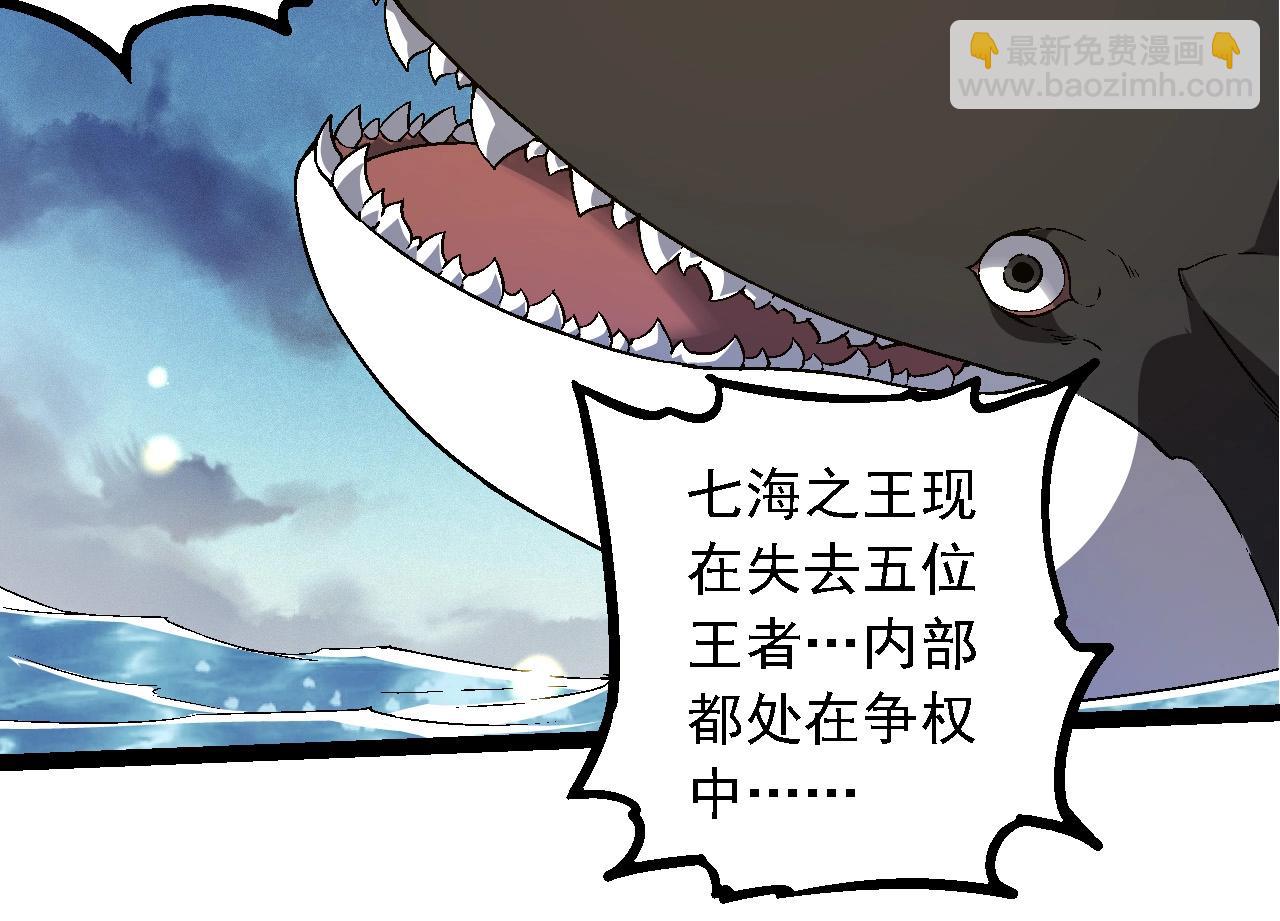 第244话 世界精英会议87