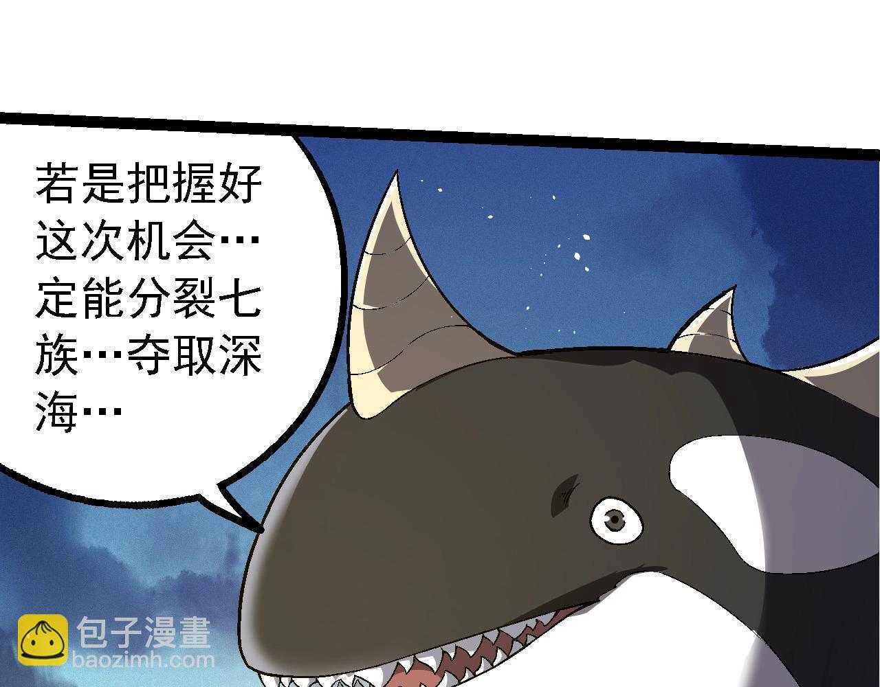 第244话 世界精英会议88