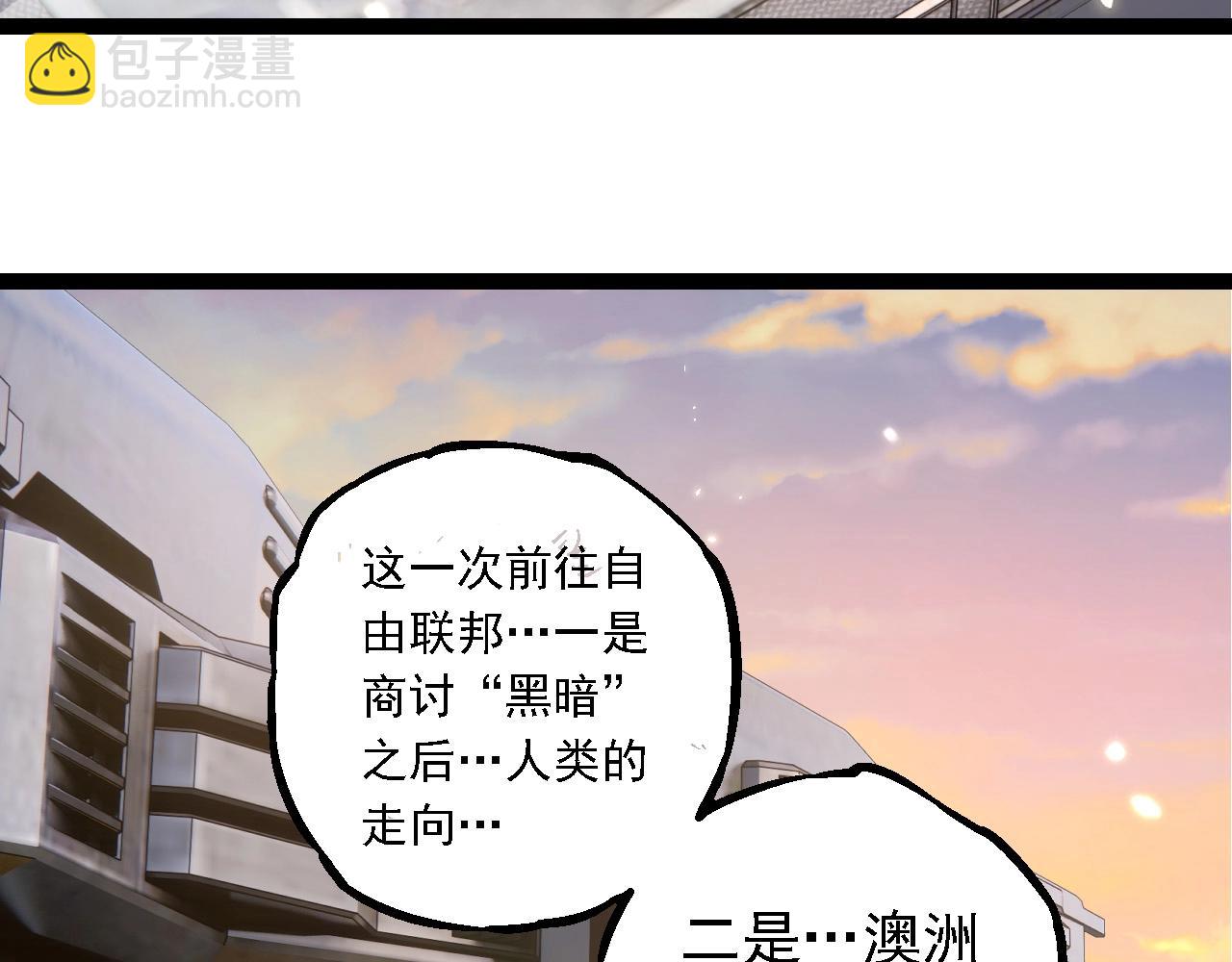 第244话 世界精英会议9